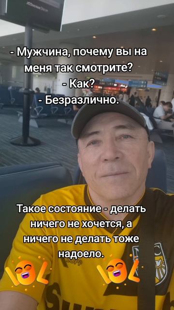Анекдоты