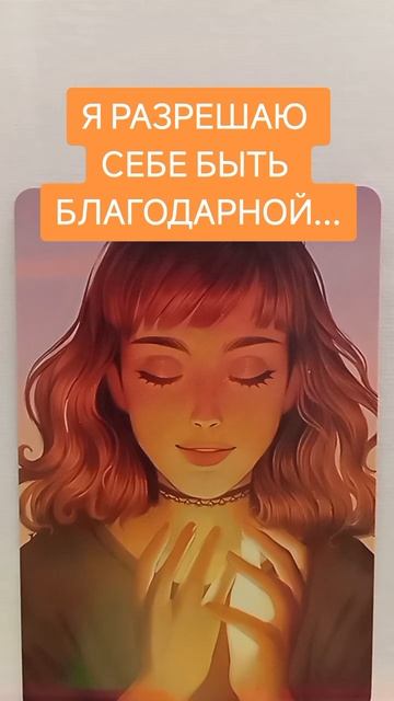 я разрешаю себе.mp4