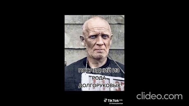Преступная русофобия. Синхронизация нестабильности