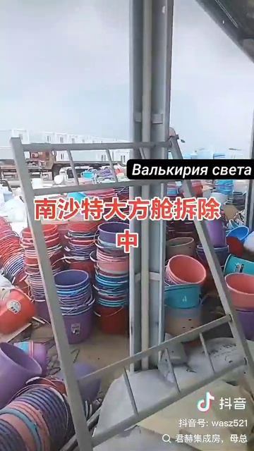 Китай сносит более 4000 ковидных лагерей и распродаёт подешёвке имущество.