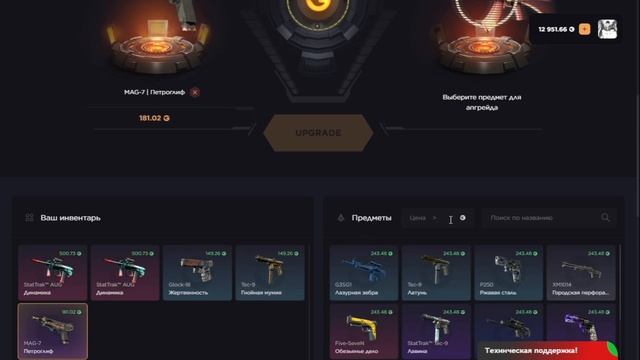 ЯРОЕ ОТКРЫТИЕ МИСТЕРИ БОКС НА GGDROP ПРОМОКОД НА БАРАБАН
