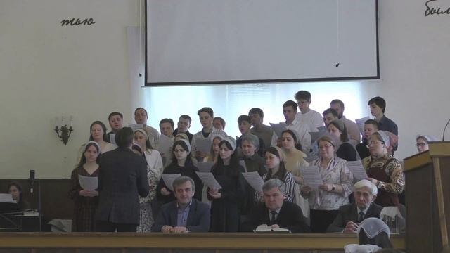 «Как хорошо и приятно жить братьям вместе» (18.05.2025) / Хор