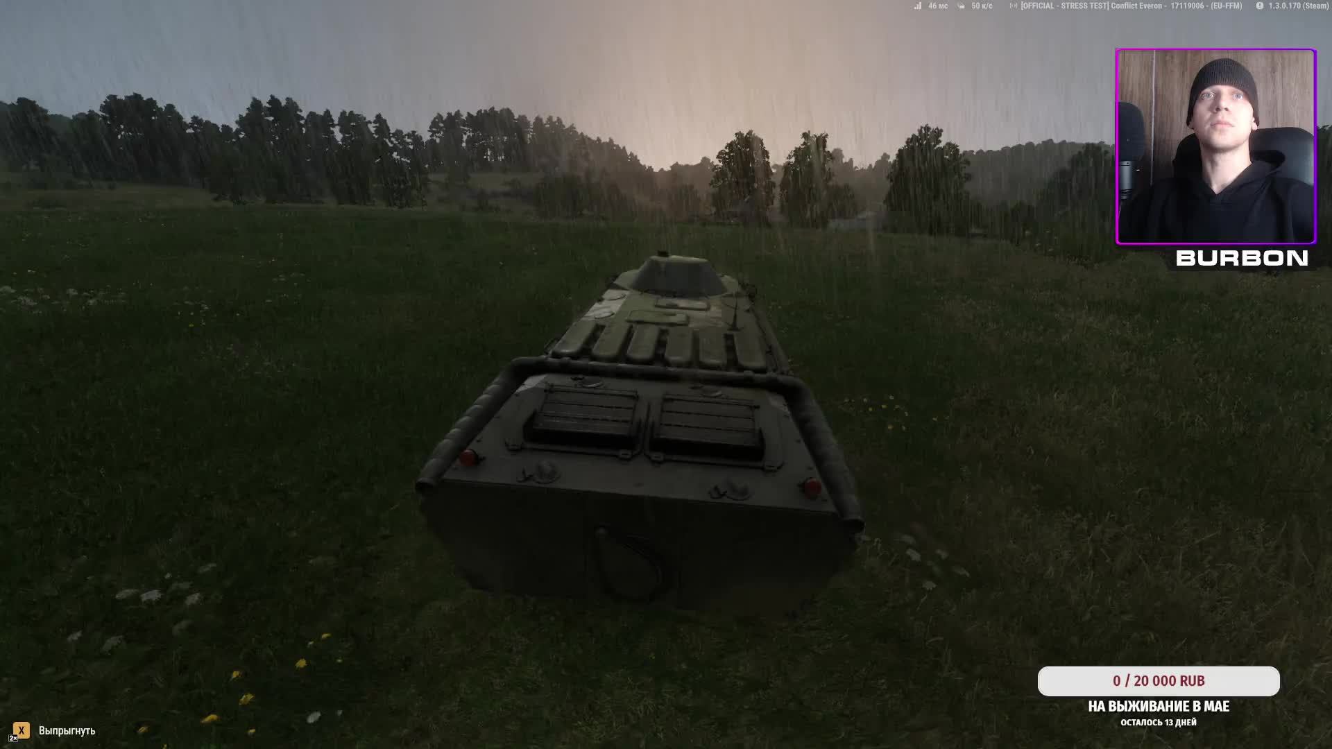 Покатушки - 180525