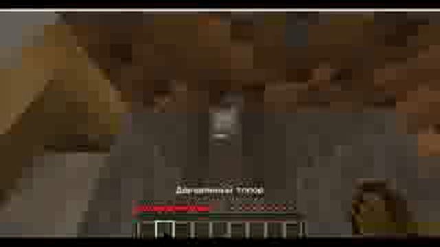 Minecraft 1 сезон - 3of10