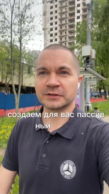 Самый простой способ заработать на недвижимости без ее покупки