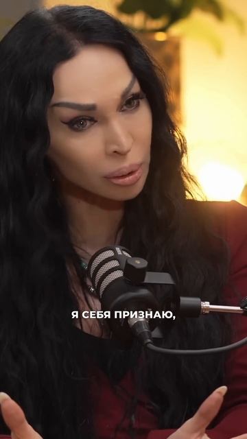 Почему люди делают пластические операции #аделинапанина #интервью #ведунья #экстрасенс #психология