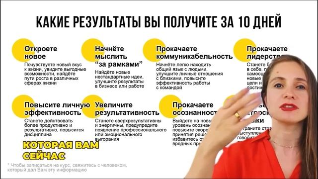О курсе Super Jump