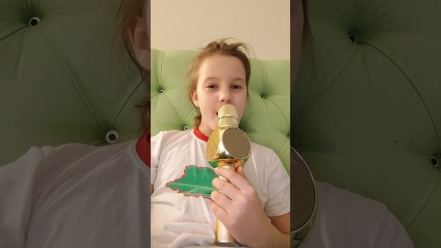 песня "ты сильная девочка знай"(сокращëная песня)