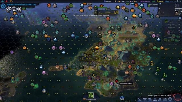Civilization VI или Опять