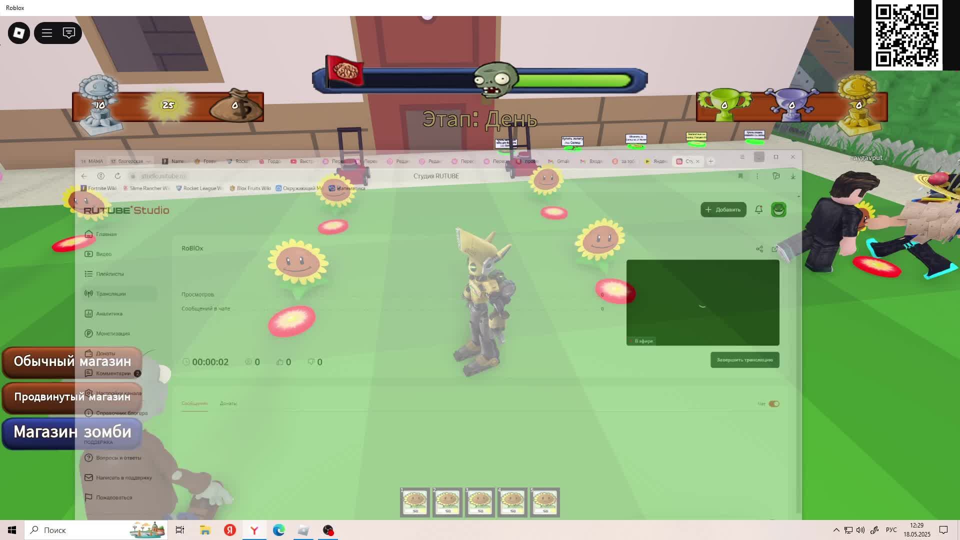 RoBlOx