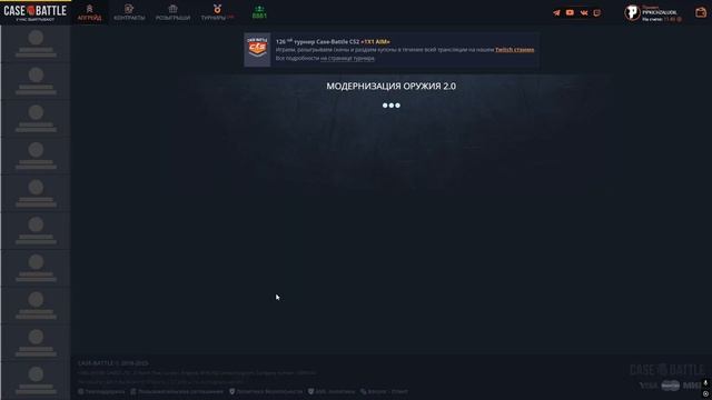 КЕЙС БАТЛ ПОСТАВИЛ НОЖ С 250 РУБЛЕЙ!!! НЕ БАЙТ +РОЗЫГРЫШ
