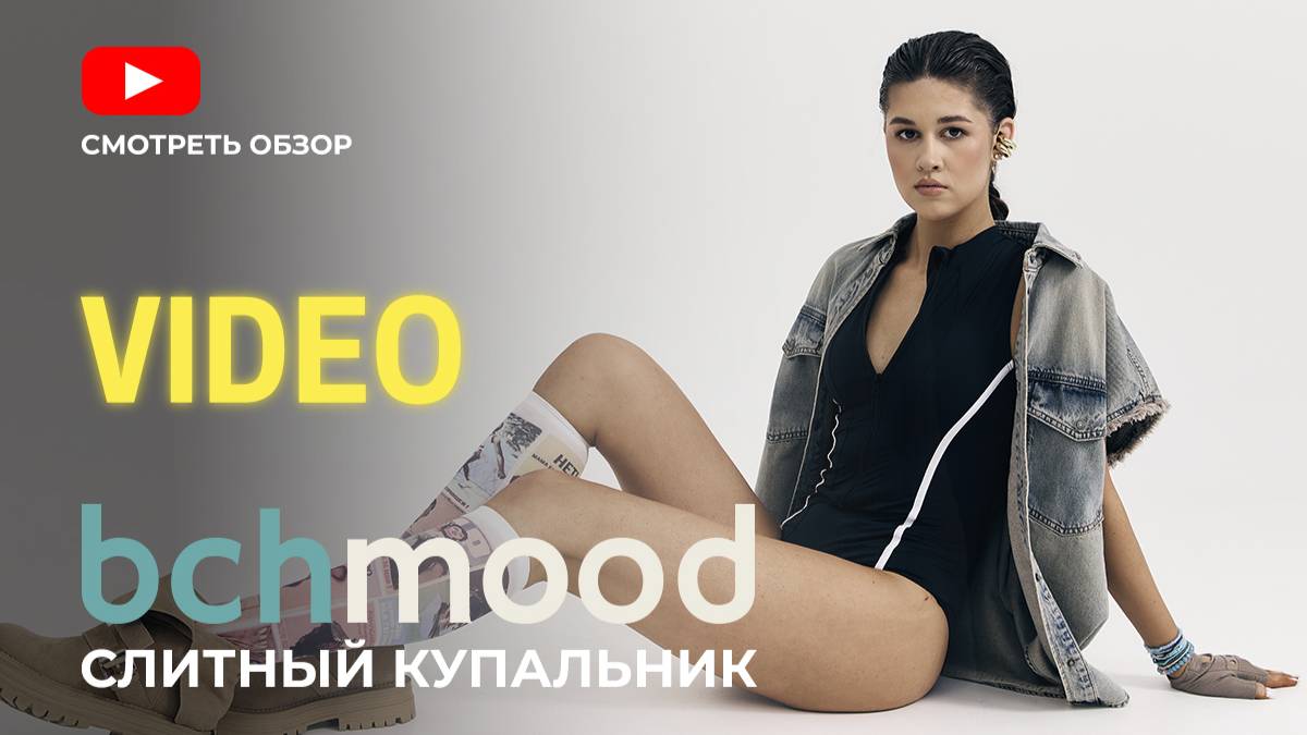 Спортивный купальник с молнией. Слитный купальник. Видеообзор женских купальников на Wildberries.
