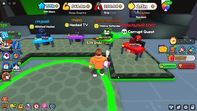 ОБНОВА В СИМУЛЯТОРЕ АРМРЕСТЛИНГА НОВАЯ 18 ЛОКА  - RobloxFun