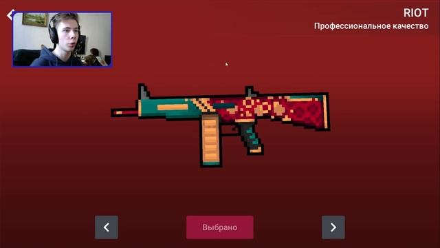 TicTac ОФИГЕТЬ! САМЫЕ РЕДКИЕ И КРАСИВЫЕ СКИНЫ В Block Strike
