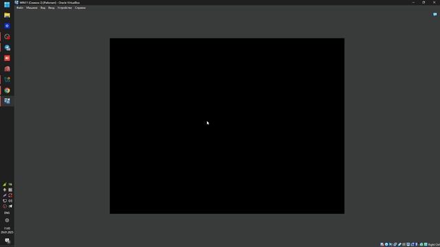 Як зробити повний екран у VirtualBox? Виправляємо проблему