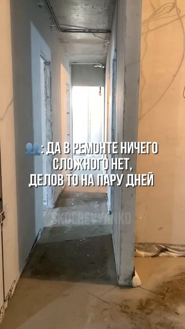 18-05-2025