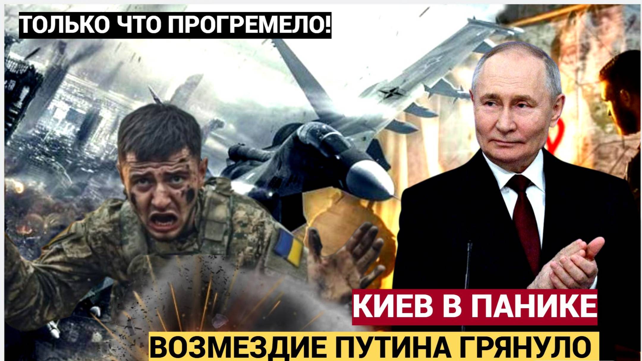 ❌Зеленский в Ужасе! Герани громят авиабазу.⏳🤝❌ Мощный налет дронов – Киев в огне