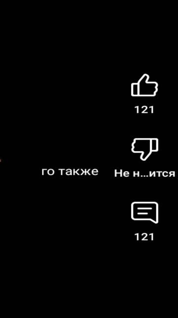 го также?