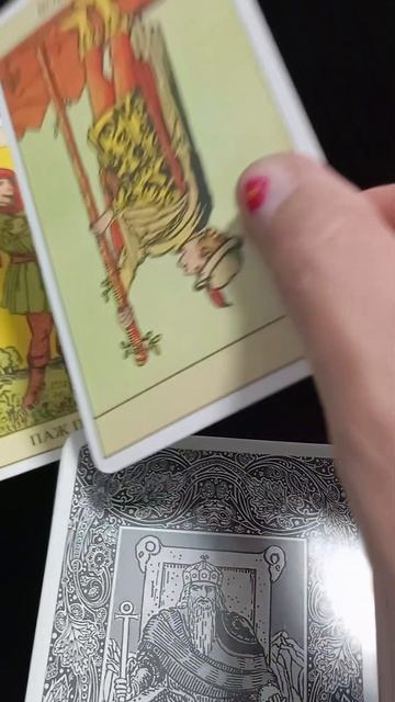 Расклад таро на ситуацию