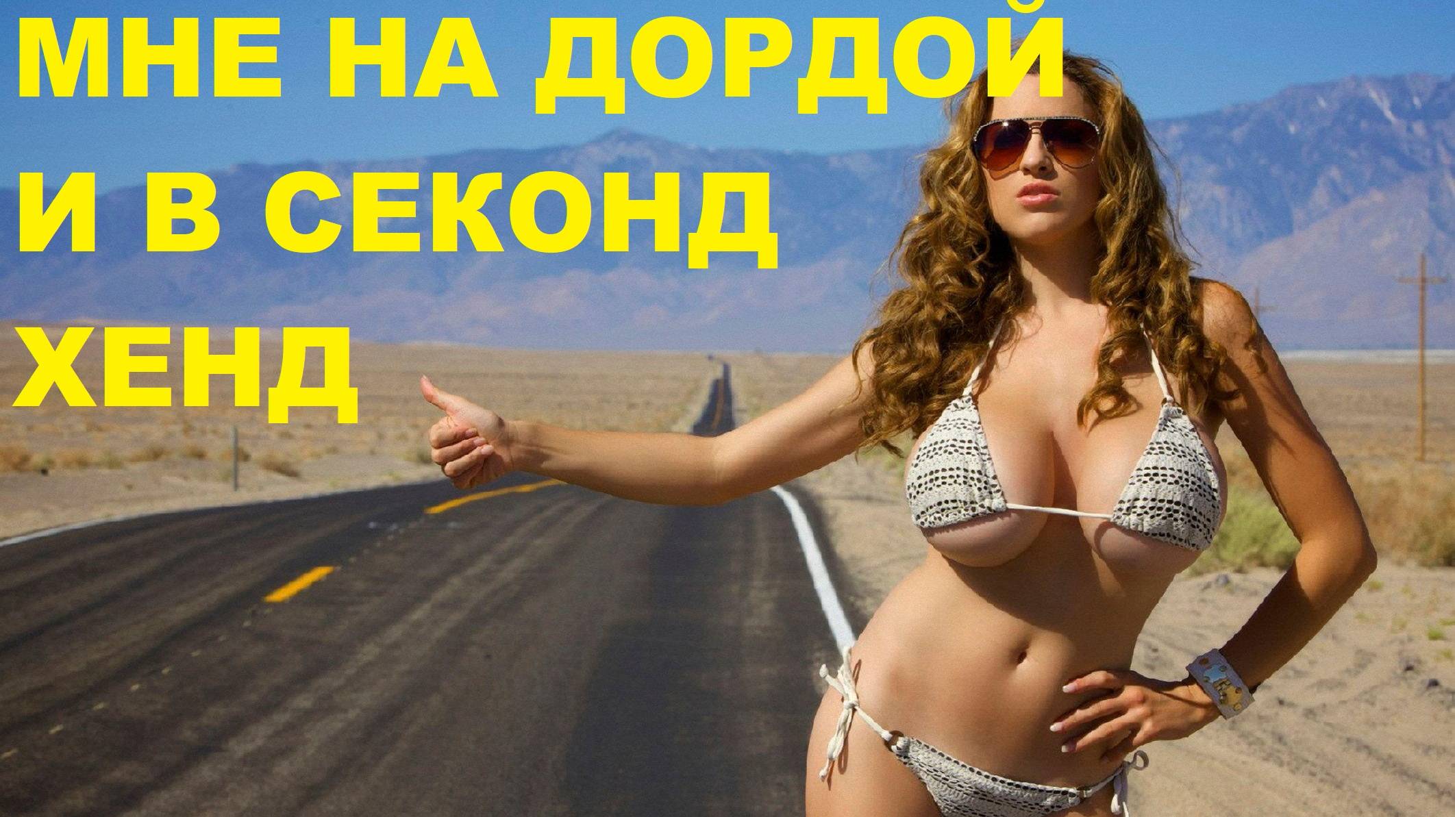 Рынок Дордой в Бишкеке,секонд хенд кореи,прогулка по аллее Молодая гвардия,рынок автозапчастей /