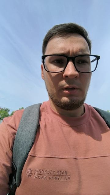 Взрослая жизнь)