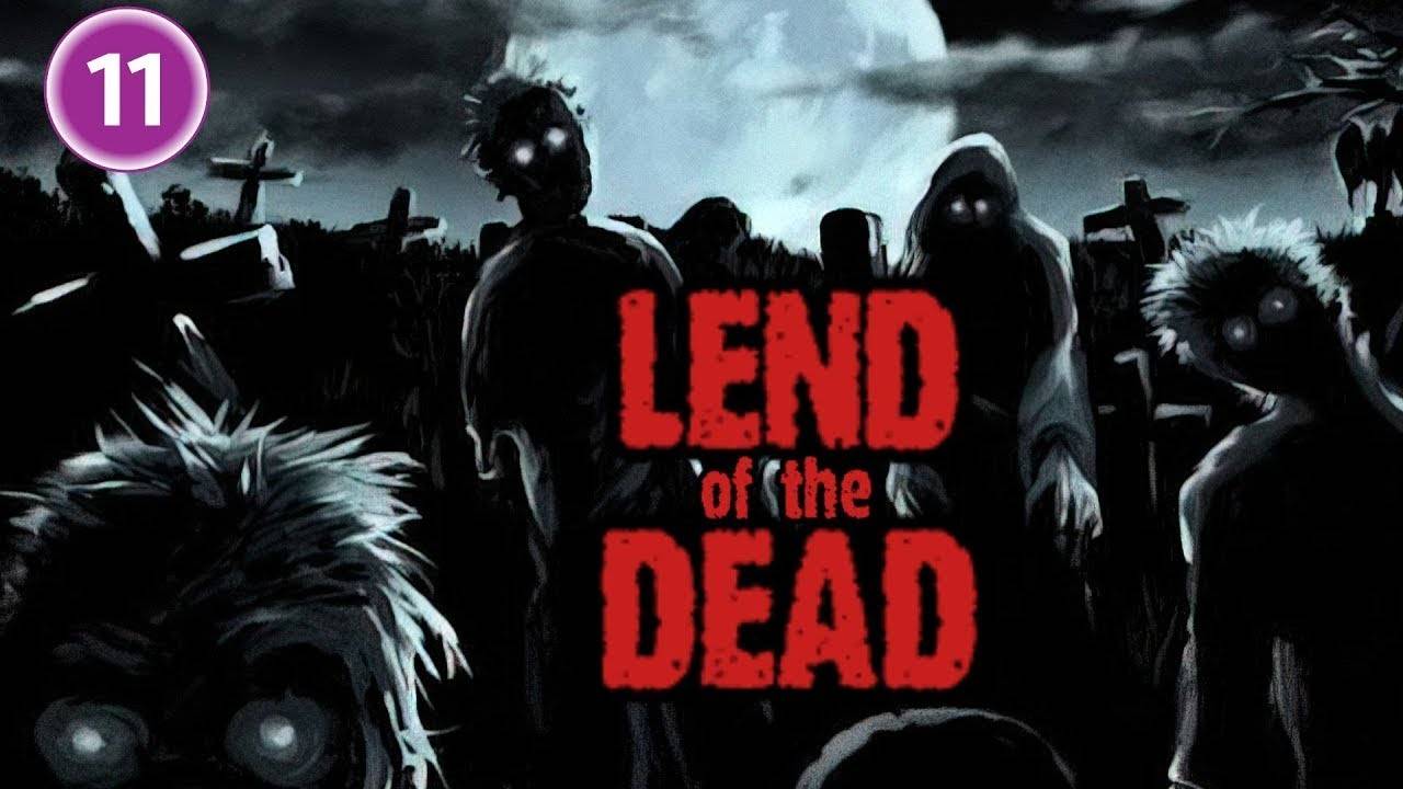 Земля мертвых (zombie) ● Прохождение ч.11 _ Белка и Monster