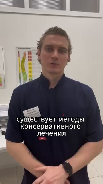 Когда можно обойтись без операции