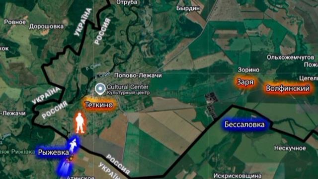 🇺🇦⚔️🇷🇺Враг снова пытается атаковать Курское Тёткино 

▪️Сегодня бронетехника ВСУ с десантом попы
