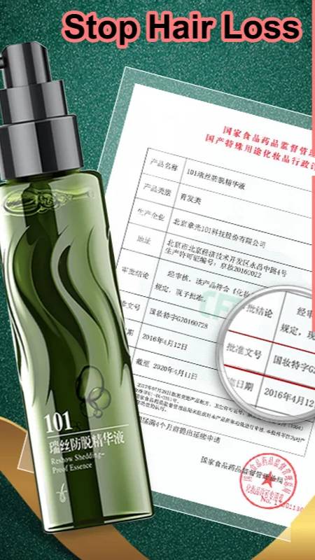 Тоник для волос ZHANGGUANG 101B