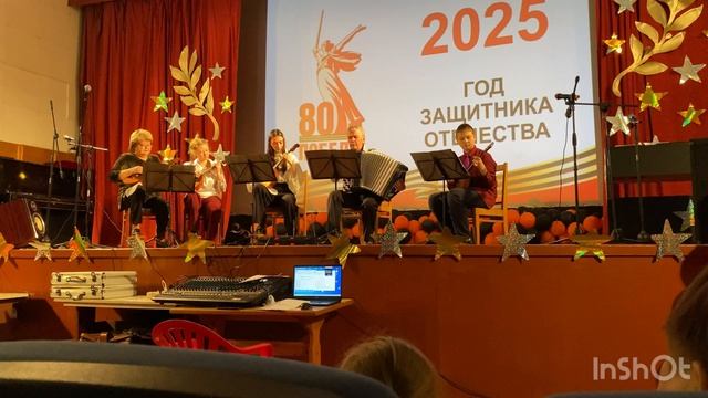 Концерт во имя мира и добра