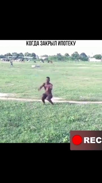 Когда закрыл ипотеку и выплатил все кредиты
