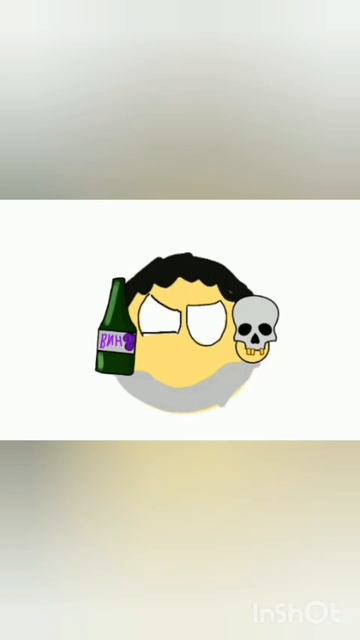я хожу