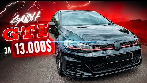 ОЖИВЛЕНИЕ Golf GTI за 13.000$. Резвый немец 2017 года.