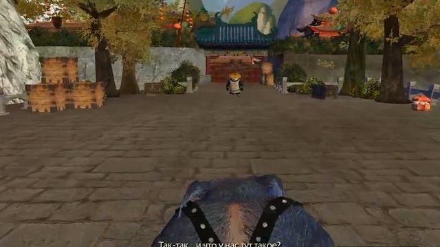 прохаждение игры кунг фу панда 1 часть