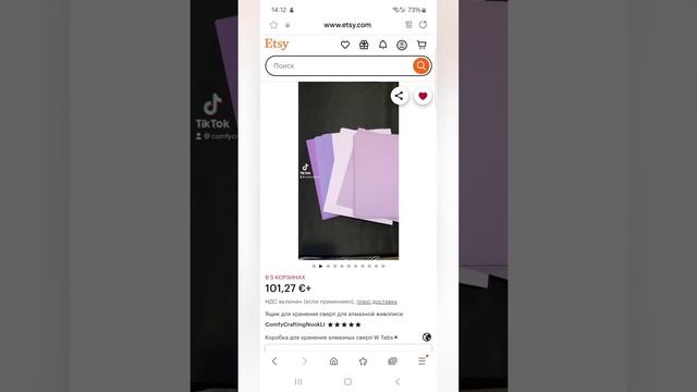 Дорогие аксессуары и инструменты для алмазной мозаик?