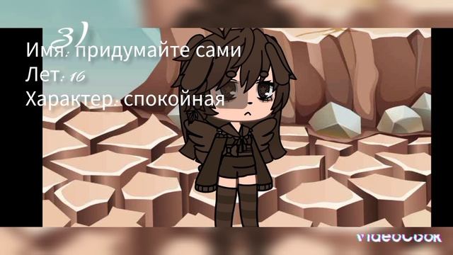 ~🍫Топ 5 идей для ОС 🍫~