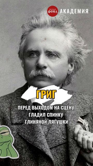 6 фактов о композиторах, которые вы не знали
