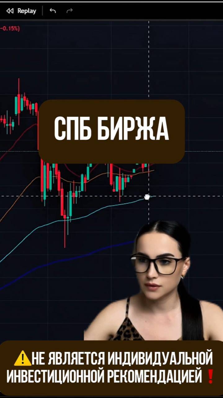 СПБ БИРЖА - фаворит переговоров!