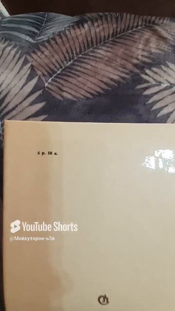 АВИТОПРОДАЖА!!КНИГА  В.ДУДИНЦЕВА "НЕ ХЛЕБОМ ЕДИНЫМ" ПРОДАНА!!Shorts