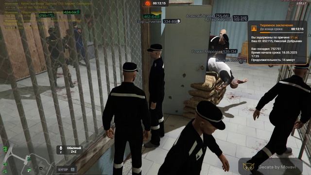 GTA5_1