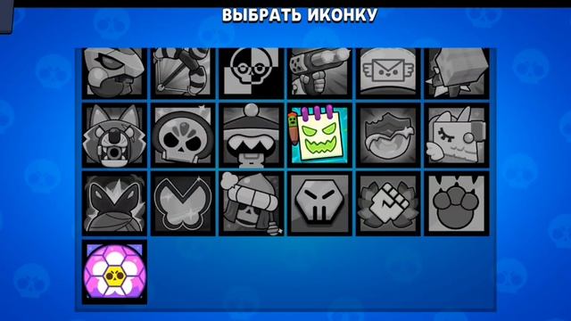 создал свой навый акк(лимон бокс)