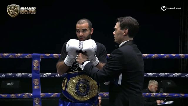 Юрий Сакунц (15-0, Армения) - Забех Шамиев (3-6, Азребайджан