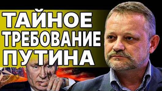 СРОЧНЫЕ ПЕРЕГОВОРЫ В ВАТИКАНЕ! - Взгляд на события в мире глазами наших врагов...