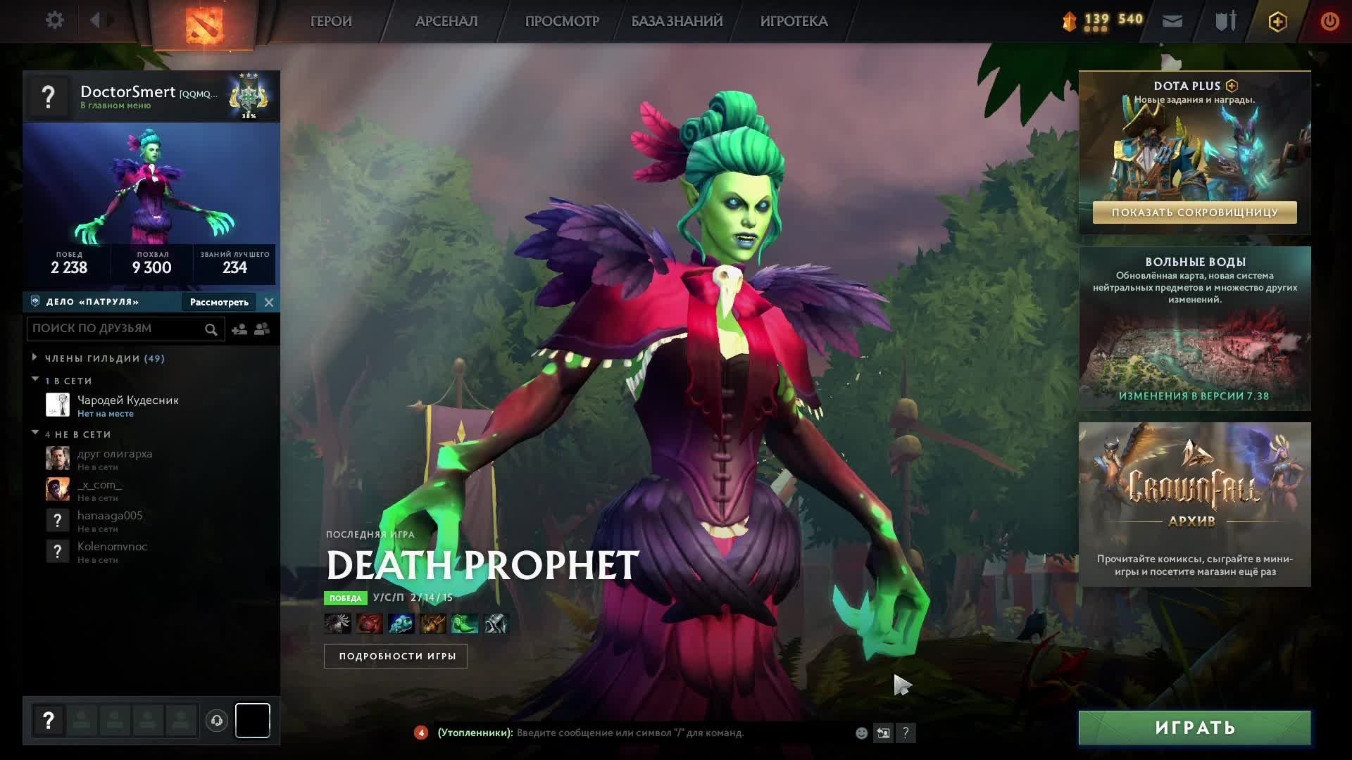 Dota 2 #Dota_2 Дота 2 #Дота_2 , стрим 106 , ability draft
