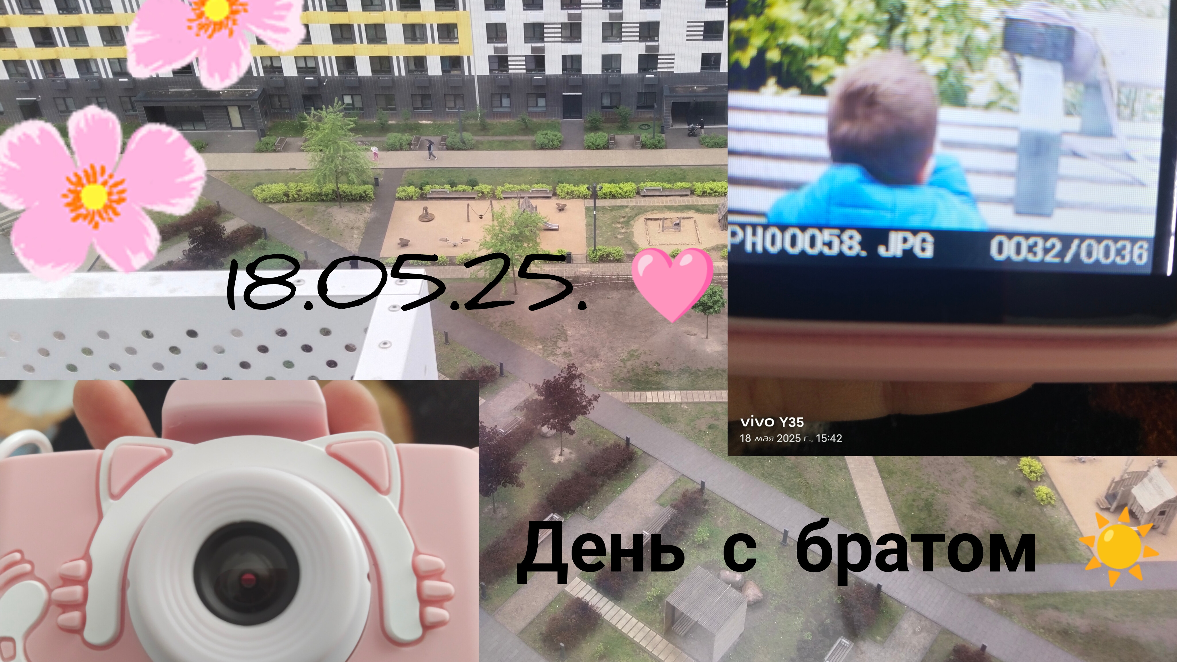 ВЛОГ: прогулка с братом☀️, раскопки🦖, красивые кадры 📸, спорт 🏋️♀️🏋️♂️