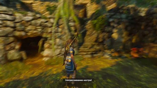 Лисы и блестяшки Shadow of the Tomb Raider #8