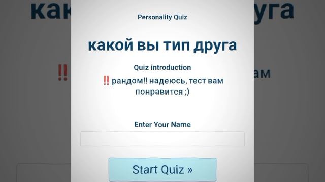 [9:58] Я что правда холодна ко всем?..