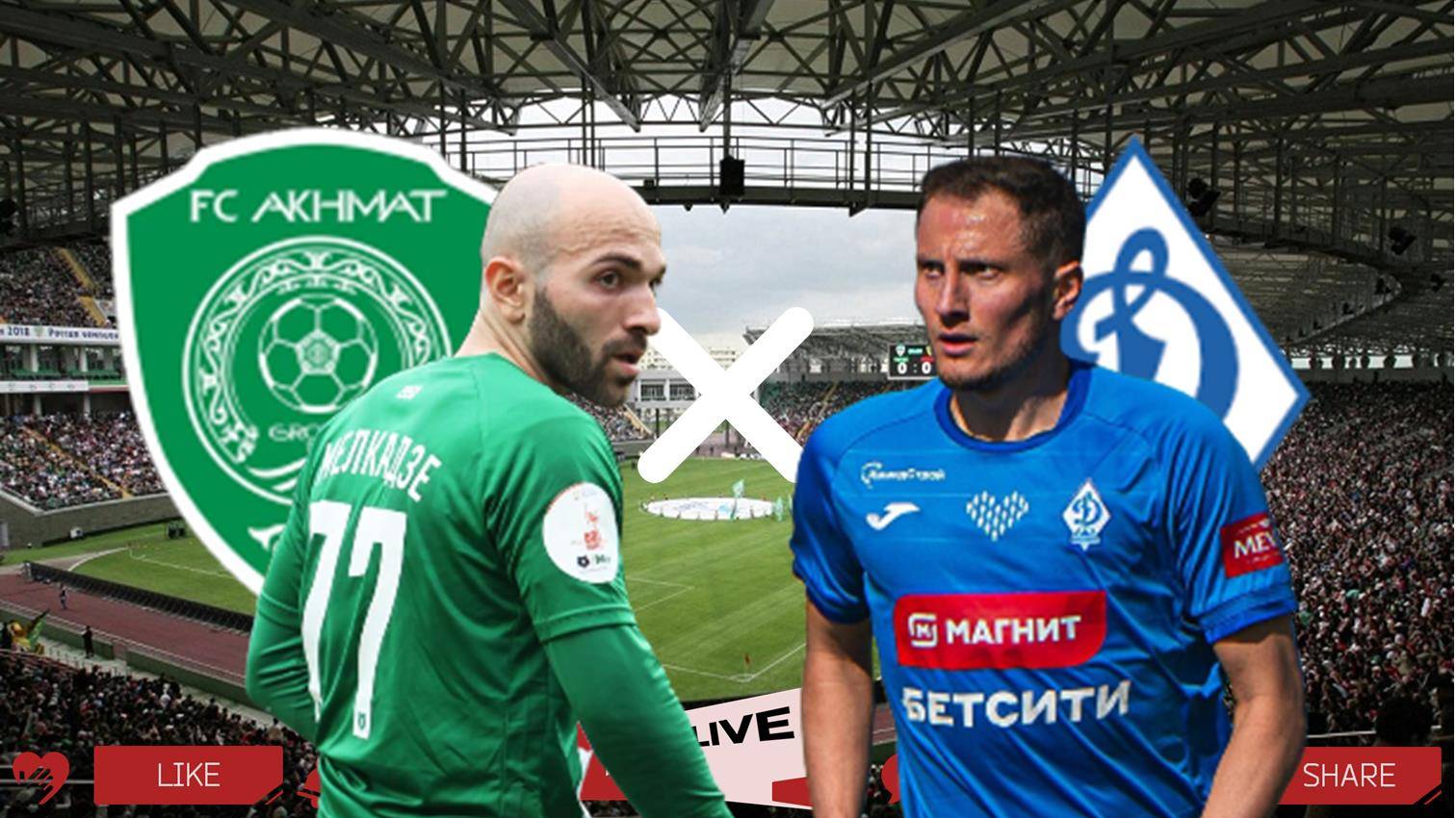 Ахмат - Динамо Махачкала прямая трансляция