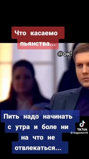 Алексей Нилов о пьянстве.