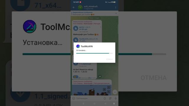 тутор как скачать toolbox premium
